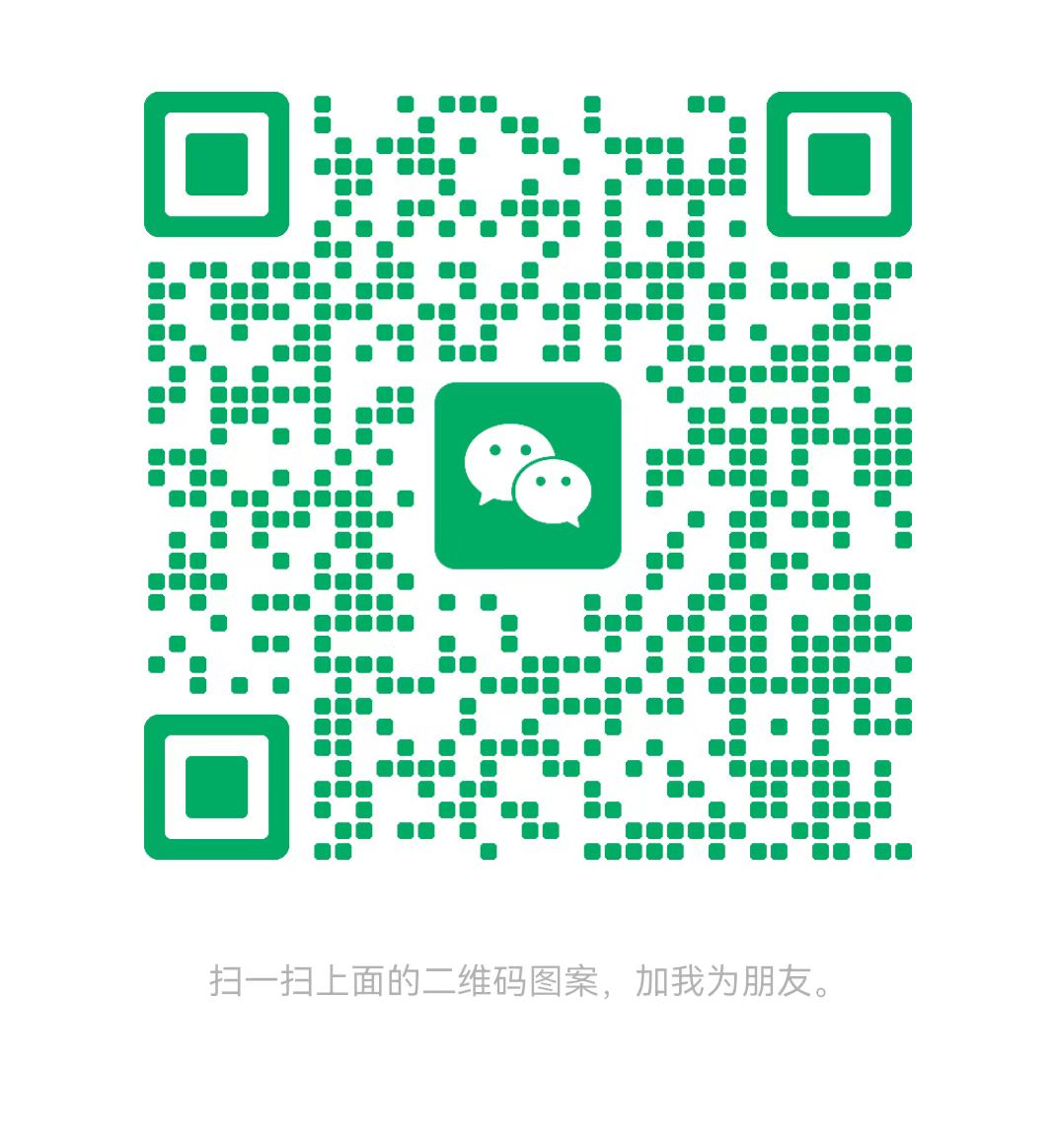 儋州太康锅炉微信二维码