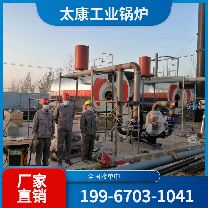 儋州工业电锅炉